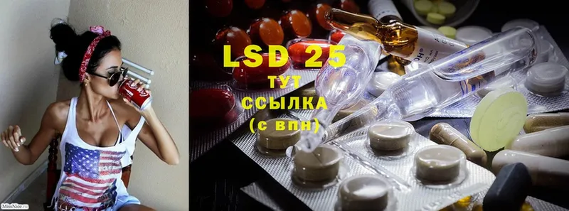 сколько стоит  Батайск  МЕГА как войти  ЛСД экстази ecstasy 