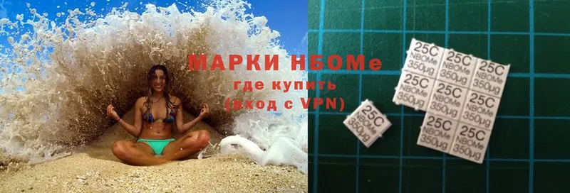 Марки NBOMe 1,5мг  закладки  Батайск 